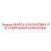 1310032964 МУФТА БУКСИРОВКА РЕГУЛИРУЕМАЯ Epiroc