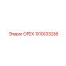 1310033288 ОРЕХ Epiroc