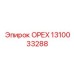 1310033288 ОРЕХ Epiroc