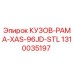 1310035197 КУЗОВ-РАМА-XAS-96JD-STL Epiroc
