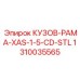 1310035565 КУЗОВ-РАМА-XAS-1-5-CD-STL Epiroc