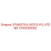 1310035592 ЭТИКЕТКА-ROTO-FG-XTEND Epiroc