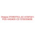 1310035608 ЭТИКЕТКА-AC-КЛАПАН-POS-XAS400-CD Epiroc