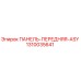 1310035641 ПАНЕЛЬ-ПЕРЕДНЯЯ-ASY Epiroc