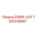 Рама-сборка 1310035687 Epiroc с антивибрационными элементами