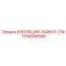1310036099 ИЗОЛЯЦИЯ-1X48X11-СМ. Epiroc