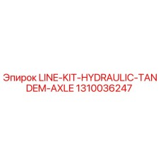 1310036247 LINE-KIT-HYDRAULIC-TANDEM-AXLE Epiroc