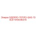 1310036270 ОДЕЯЛО-ТЕПЛО-QAS-138JD Epiroc