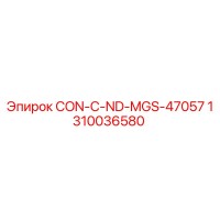 1310036580 CON-C-ND-MGS-47057 Epiroc