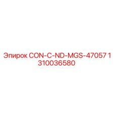 1310036580 CON-C-ND-MGS-47057 Epiroc