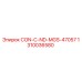 1310036580 CON-C-ND-MGS-47057 Epiroc