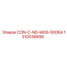 1310036695 CON-C-ND-MGS-50064 Epiroc