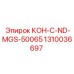 1310036697 КОН-C-ND-MGS-50065 Epiroc