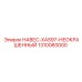 1310060000 НАВЕС-XAS97-НЕОКРАШЕННЫЙ Epiroc