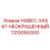 1310060000 НАВЕС-XAS97-НЕОКРАШЕННЫЙ Epiroc