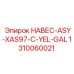 1310060021 НАВЕС-ASY-XAS97-C-YEL-GAL Epiroc