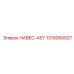 1310060027 НАВЕС-ASY Epiroc