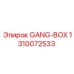 1310072533 GANG-BOX Epiroc