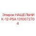Уплотнительный элемент для гидравлических систем буровых станков