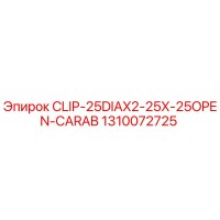 1310072725 CLIP-25DIAX2-25X-25OPEN-CARAB Epiroc