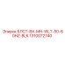 1310072740 БЛСТ-BX-MH-WLT-50-60HZ-BLK Epiroc