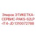 1310072788 ЭТИКЕТКА-СЕРВИС-PAKS-S2LP-IT4-JD Epiroc