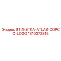 1310072815 ЭТИКЕТКА-ATLAS-COPCO-LOGO Epiroc