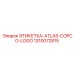 1310072815 ЭТИКЕТКА-ATLAS-COPCO-LOGO Epiroc