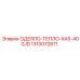 1310072871 ОДЕЯЛО-ТЕПЛО-XAS-400JD Epiroc