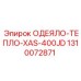 1310072871 ОДЕЯЛО-ТЕПЛО-XAS-400JD Epiroc