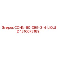 1310073189 CONN-90-DEG-3-4-LIQUID | Epiroc