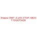 1310073428 СВЕТ-4-LED-СТОП-ХВОСТ Epiroc