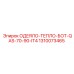 1310073465 ОДЕЯЛО-ТЕПЛО-БОТ-QAS-70-90-IT4 Epiroc