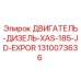 1310073636 ДВИГАТЕЛЬ-ДИЗЕЛЬ-XAS-185-JD-EXPOR Epiroc
