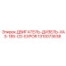1310073638 ДВИГАТЕЛЬ-ДИЗЕЛЬ-XAS-185-CD-EXPOR Epiroc