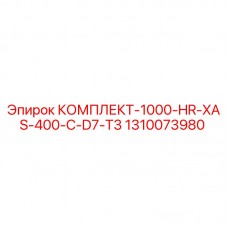 Оригинальный комплект Epiroc 1310073980 для ремонта буровых установок серии XAS-400