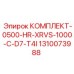 Оригинальные запасные части Epiroc 1310073988 для моделей XRVS-1000
