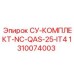1310074003 СУ-КОМПЛЕКТ-NC-QAS-25-IT4 Epiroc