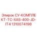1310074198 СУ-КОМПЛЕКТ-TC-XAS-400-JD-IT4 Epiroc