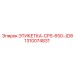 1310074831 ЭТИКЕТКА-CPS-650-JD8 Epiroc