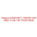 1310074930 КОМПЛЕКТ-1000HR-XAS-1800-C-D8-T4F Epiroc