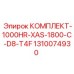 1310074930 КОМПЛЕКТ-1000HR-XAS-1800-C-D8-T4F Epiroc