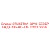 1310074938 ЭТИКЕТКА-SRVC-БЕЗ БРЕНДА-185-KD-T4F Epiroc