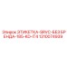 1310074939 ЭТИКЕТКА-SRVC-БЕЗ БРЕНДА-185-KD-IT4 Epiroc