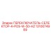1310074989 ПЕРЕКЛЮЧАТЕЛЬ-СЕЛЕКТОР-4-POS-W-50-HZ Epiroc
