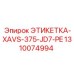 1310074994 ЭТИКЕТКА-XAVS-375-JD7-PE Epiroc