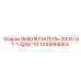1310094063 ВЫКЛЮЧАТЕЛЬ-200A-Q1-1-QAS-70 Epiroc