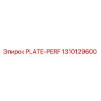 1310129600 Перфорированная пластина Epiroc