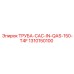 1310150100 ТРУБА-CAC-IN-QAS-150-T4F Epiroc