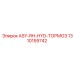 1310159742 ASY-RH-HYD-ТОРМОЗ Epiroc